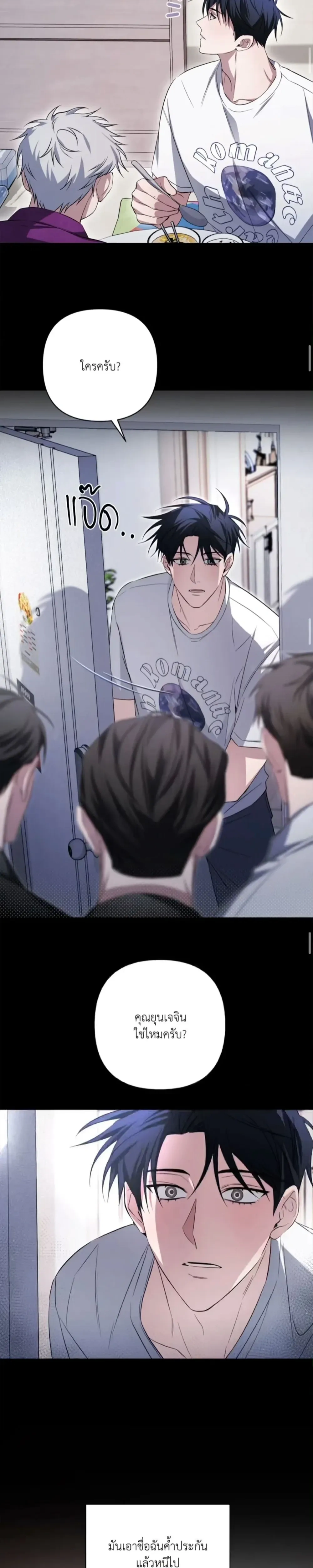 หน้าที่ 14