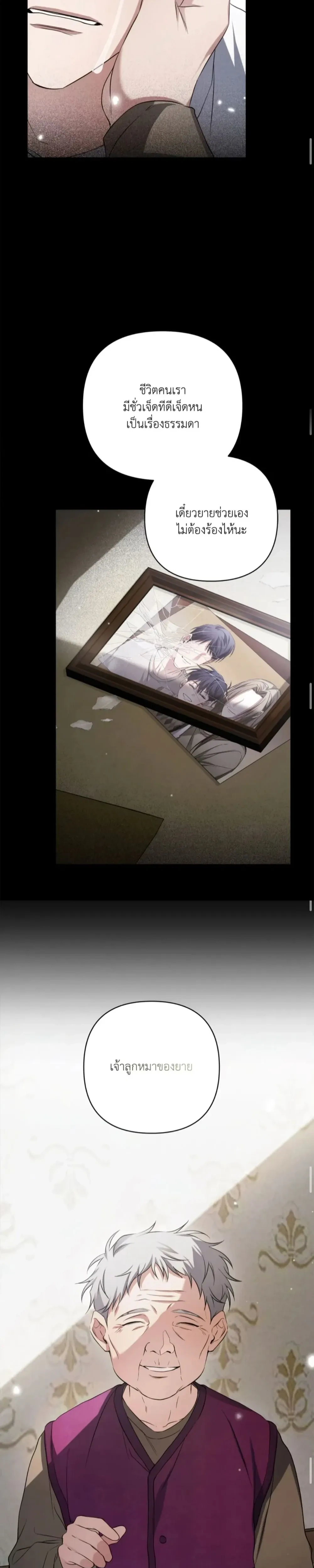 หน้าที่ 16