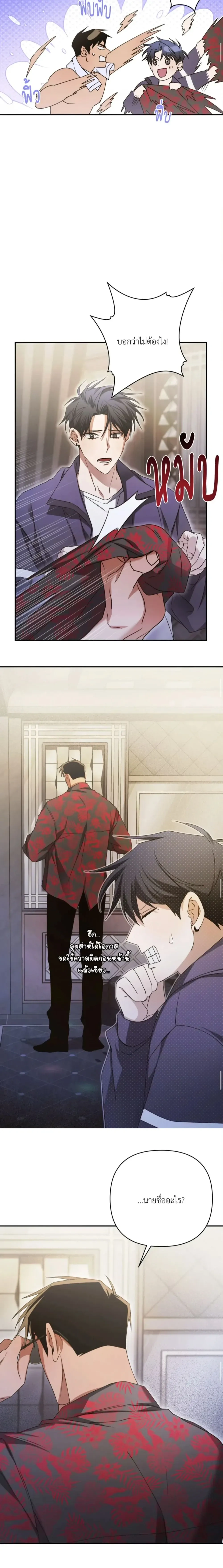 หน้าที่ 18