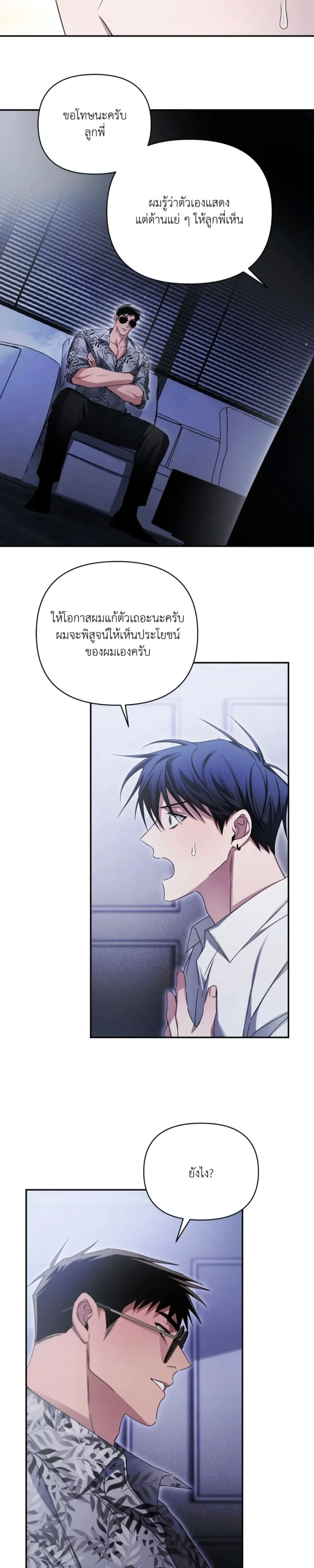 หน้าที่ 35