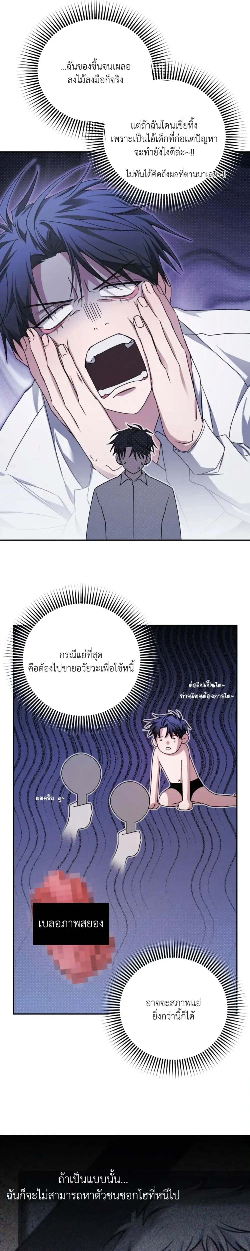 หน้าที่ 33