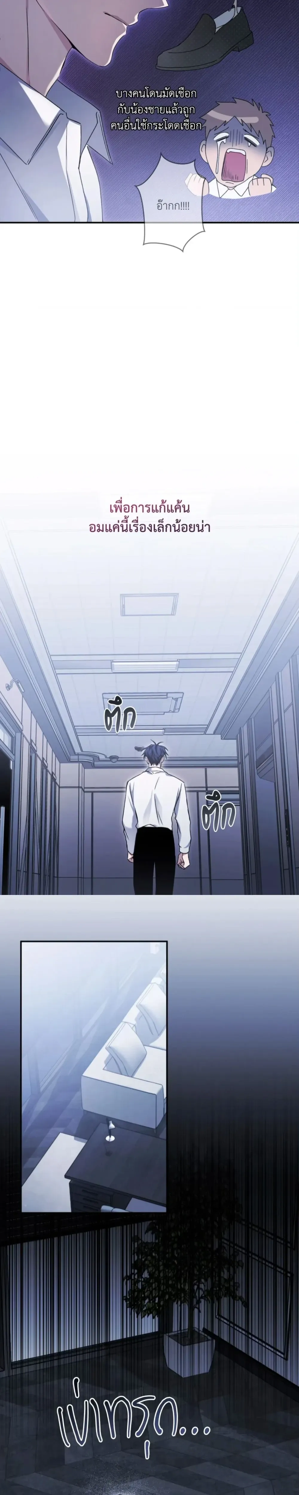 หน้าที่ 25