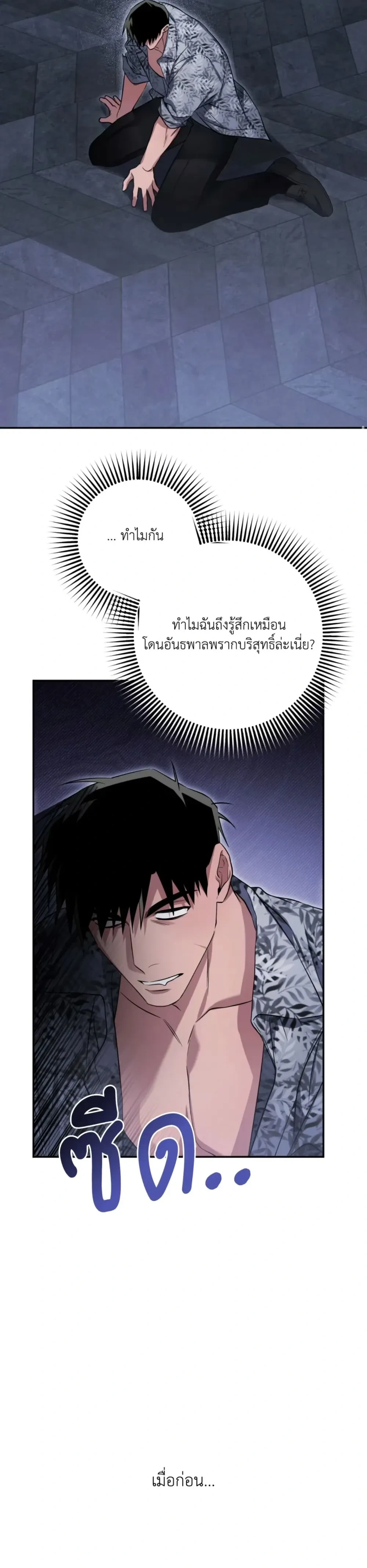 หน้าที่ 26