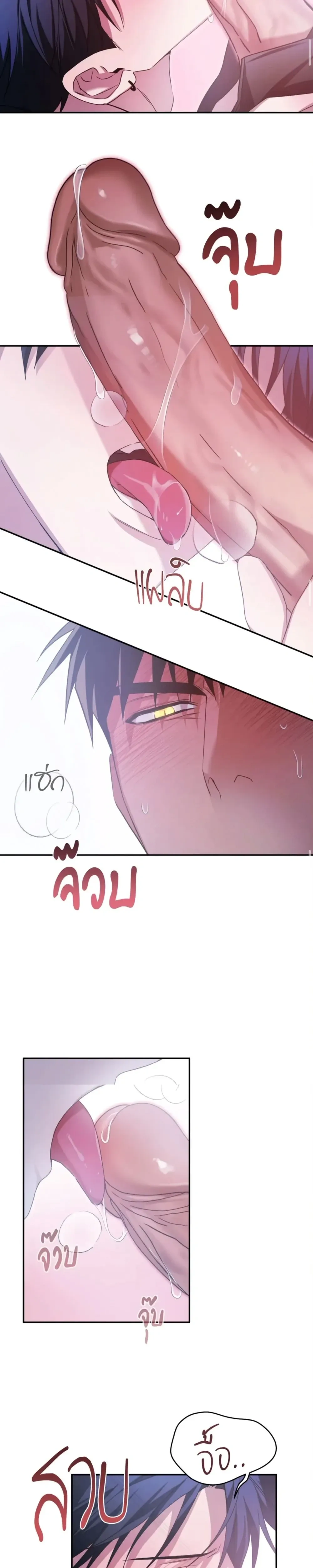 หน้าที่ 14