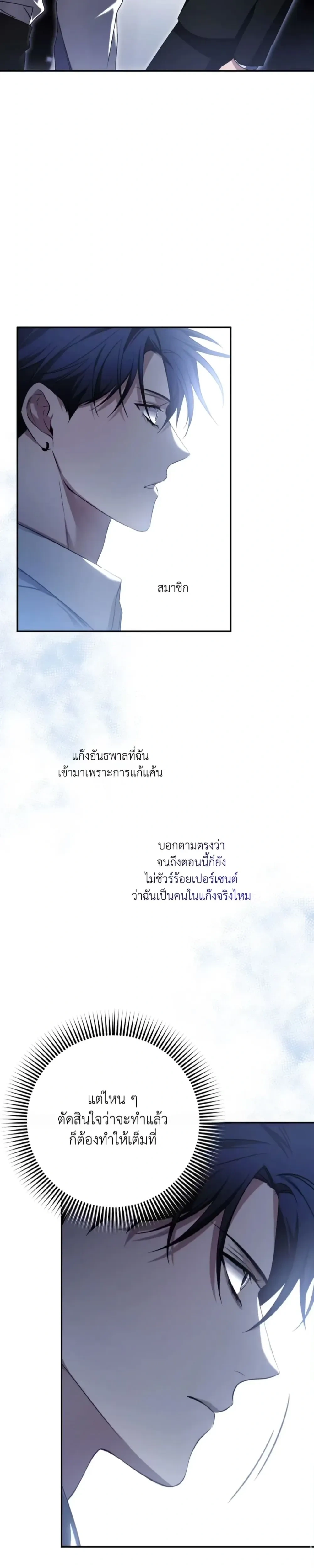 หน้าที่ 24
