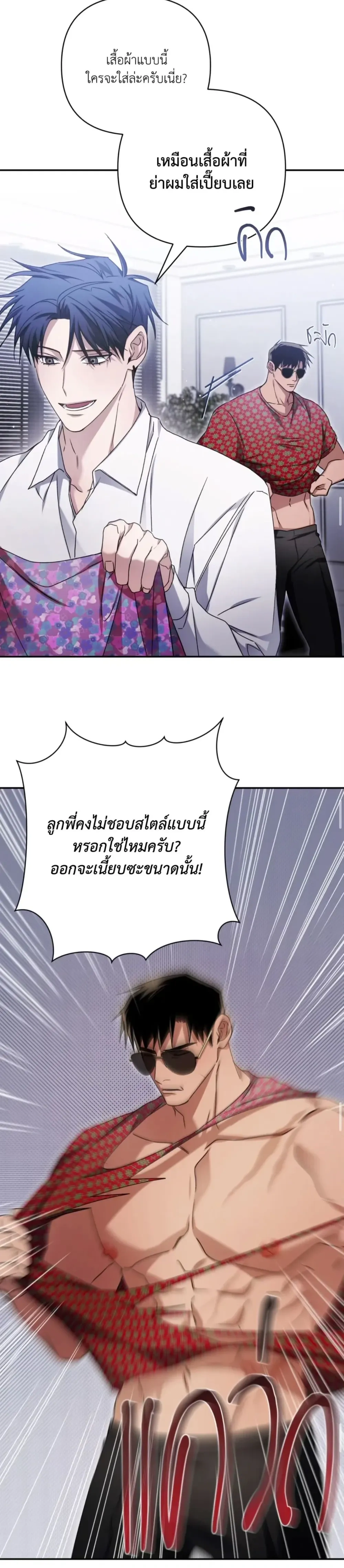 หน้าที่ 18