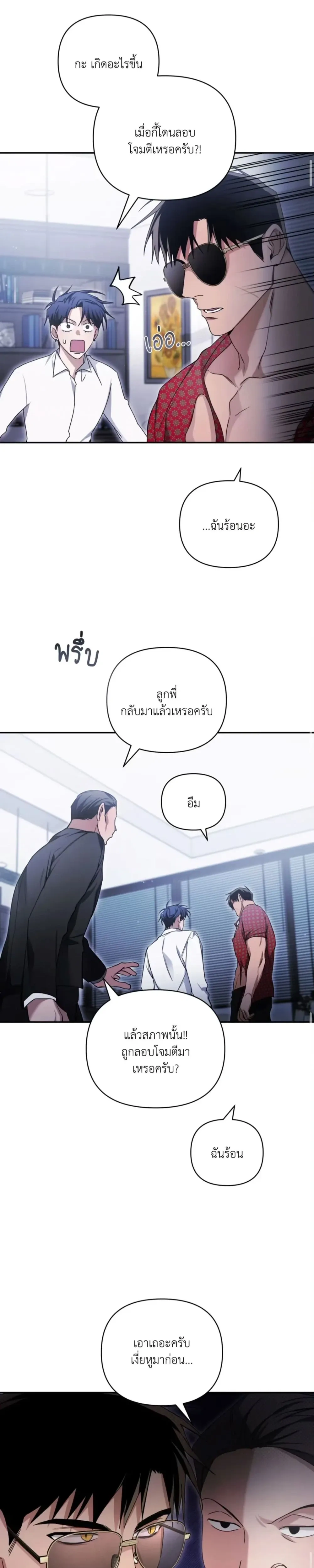 หน้าที่ 19