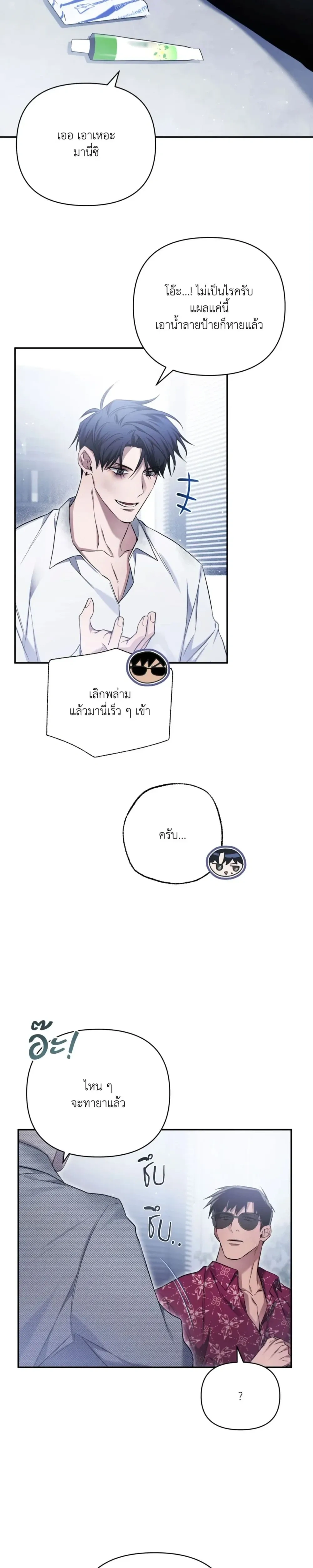 หน้าที่ 25