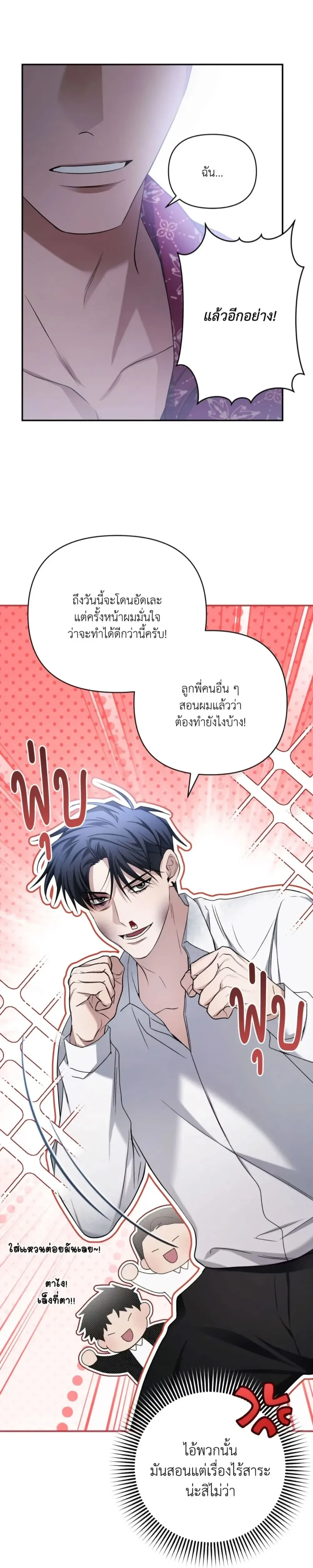 หน้าที่ 23