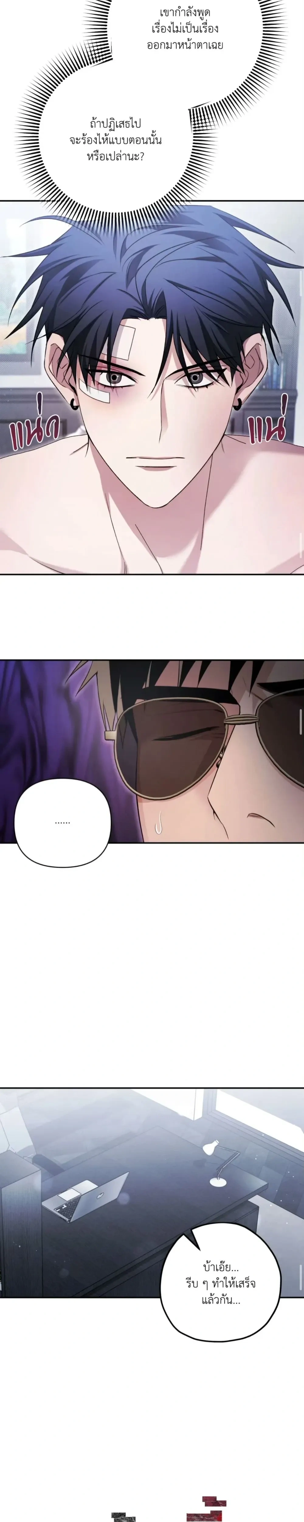 หน้าที่ 11