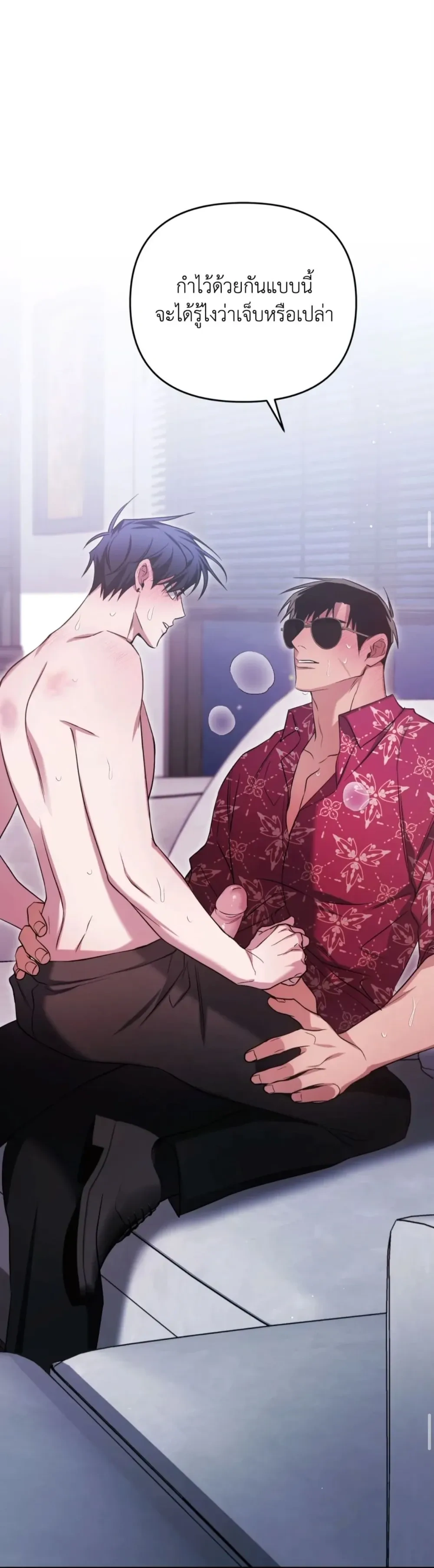หน้าที่ 18