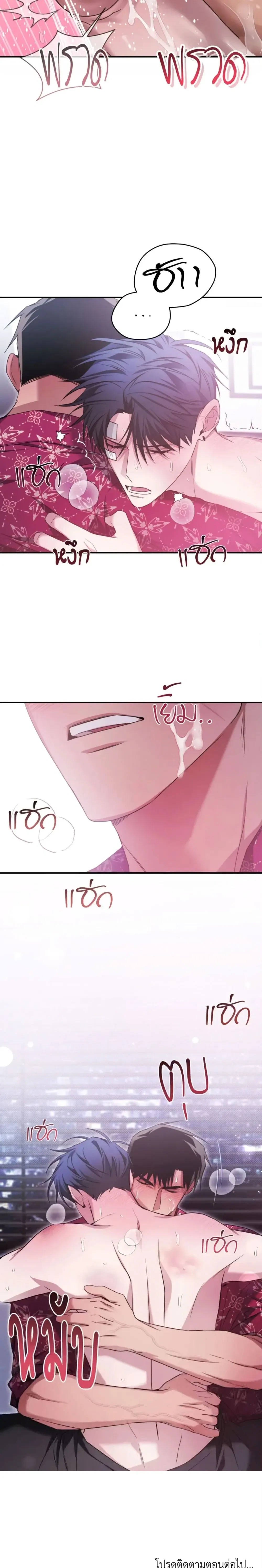 หน้าที่ 26