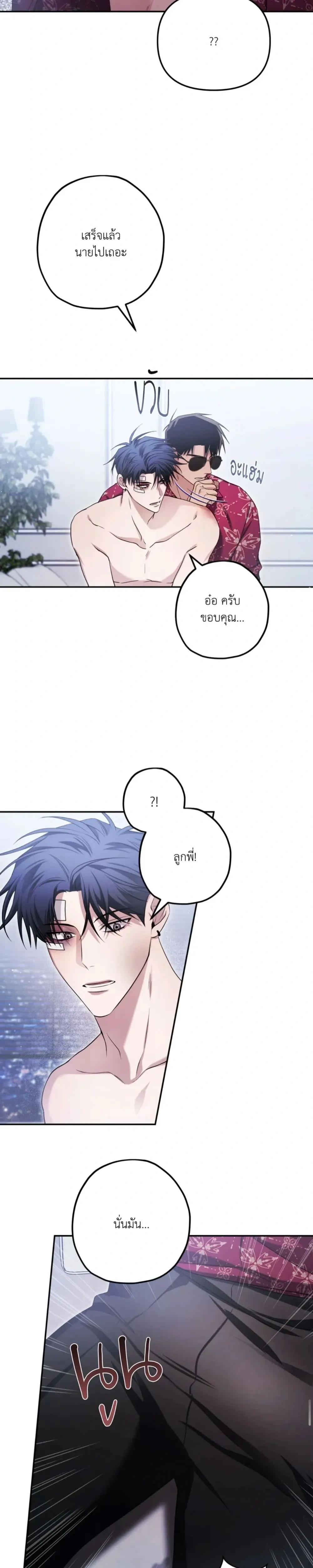 หน้าที่ 6