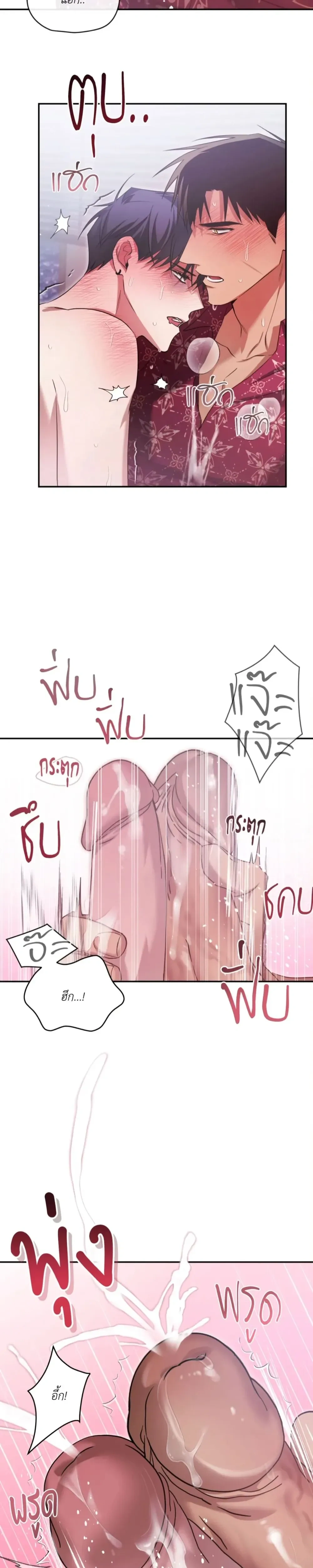 หน้าที่ 25