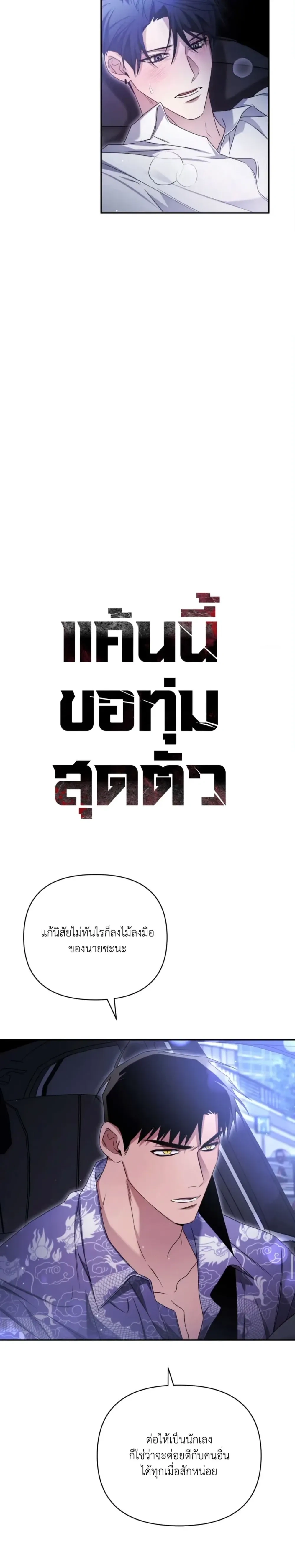 หน้าที่ 25