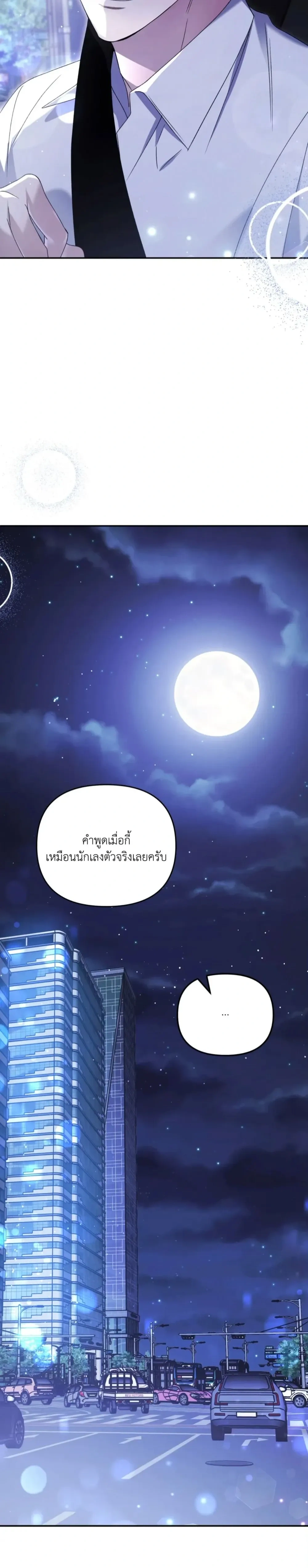 หน้าที่ 33