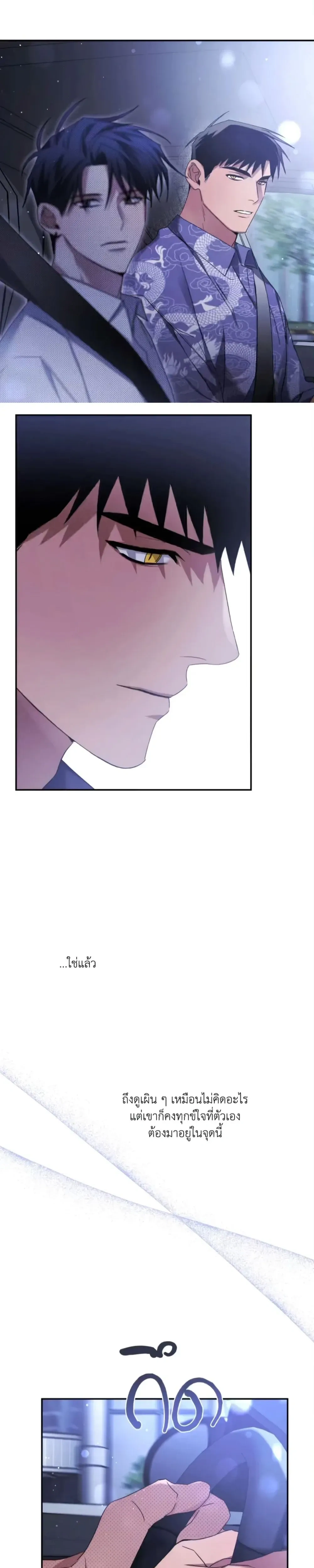 หน้าที่ 29