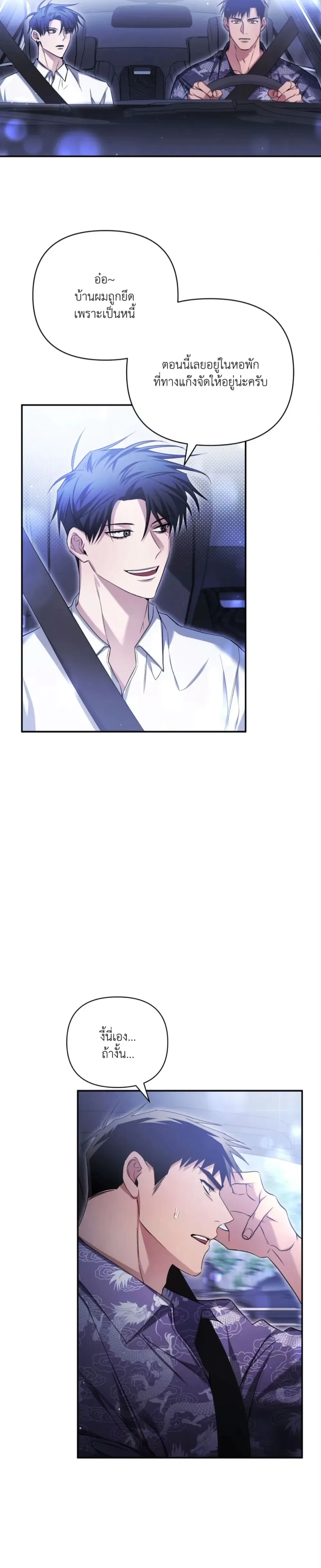 หน้าที่ 5