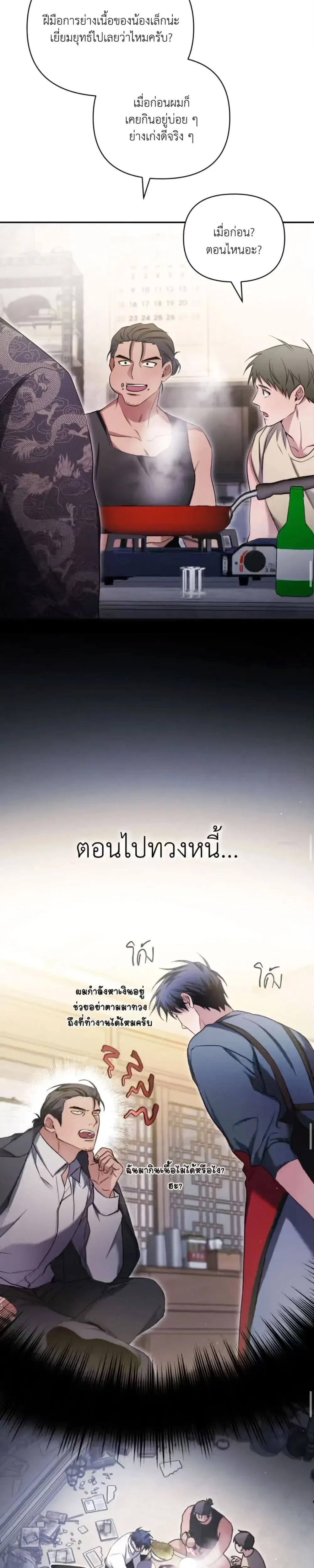 หน้าที่ 14