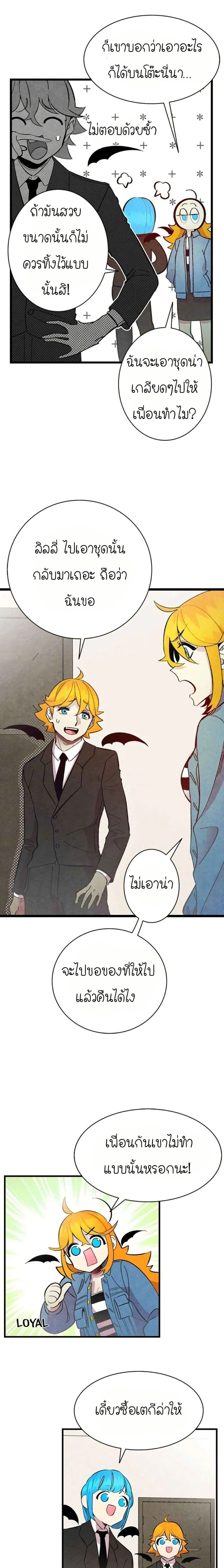 หน้าที่ 7