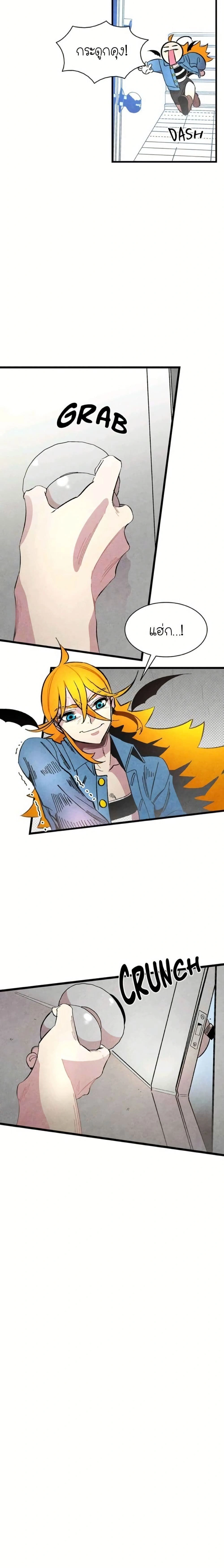 หน้าที่ 21