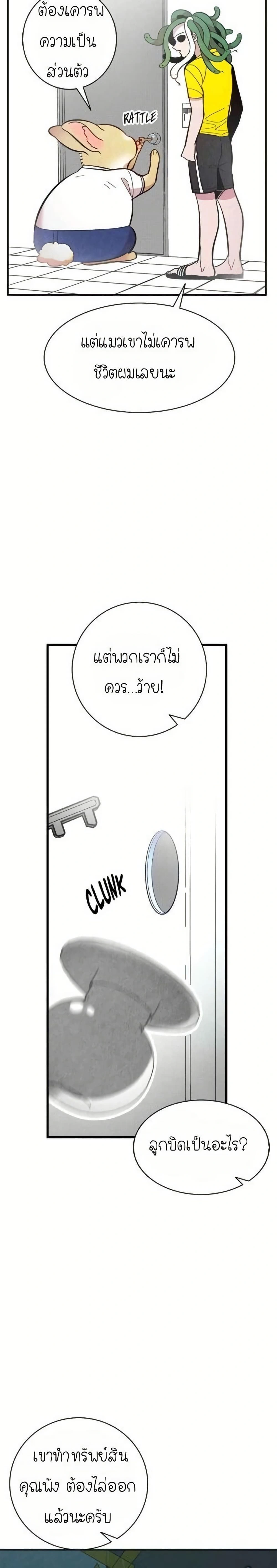 หน้าที่ 22