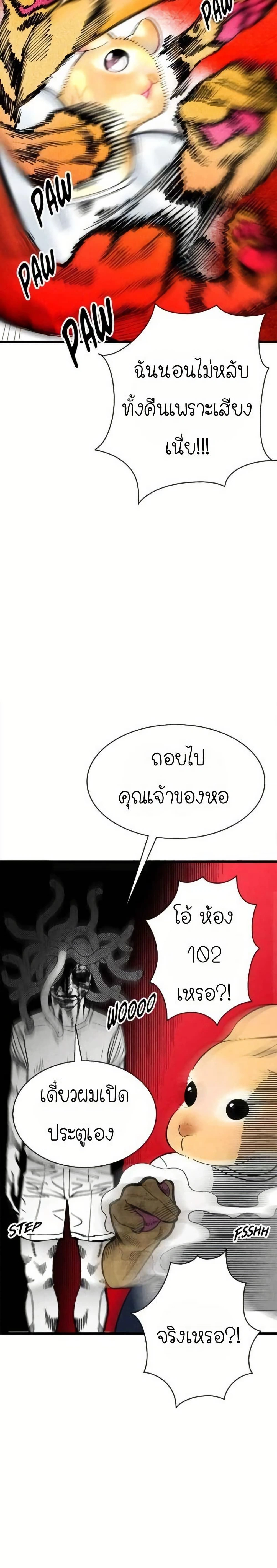 หน้าที่ 20