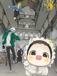 ปกมังงะ The Skeleton Becomes a Cat Dad