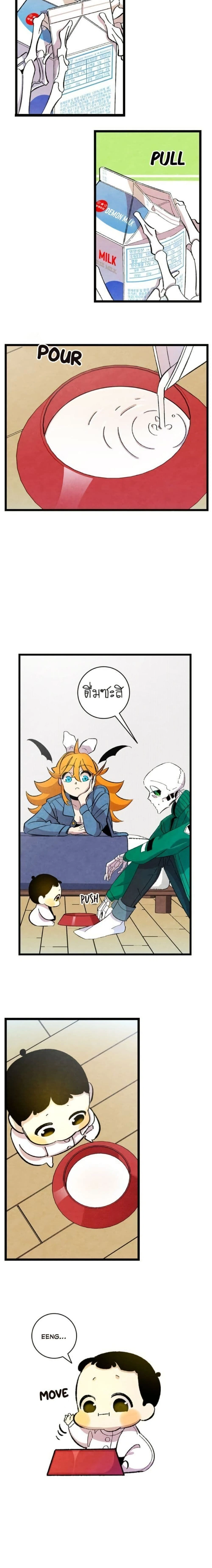 หน้าที่ 13