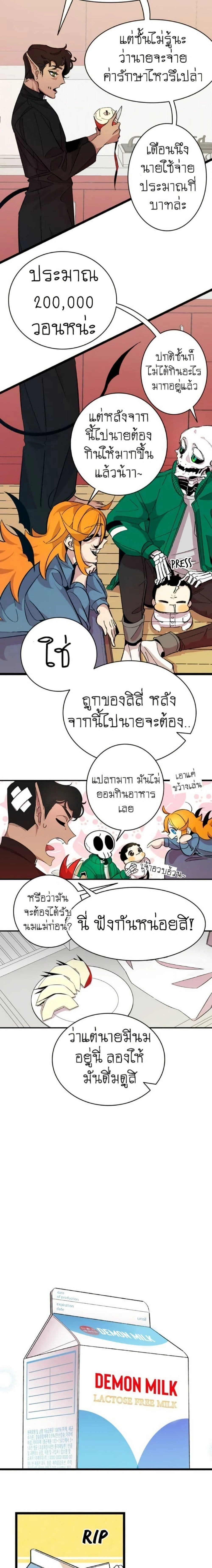 หน้าที่ 12