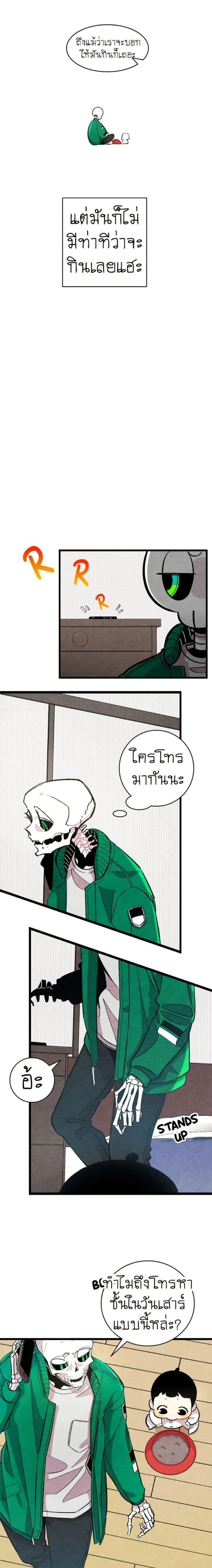 หน้าที่ 6