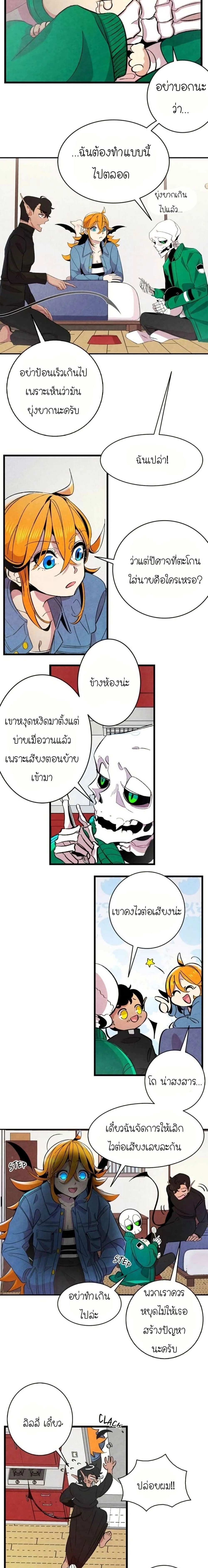 หน้าที่ 3