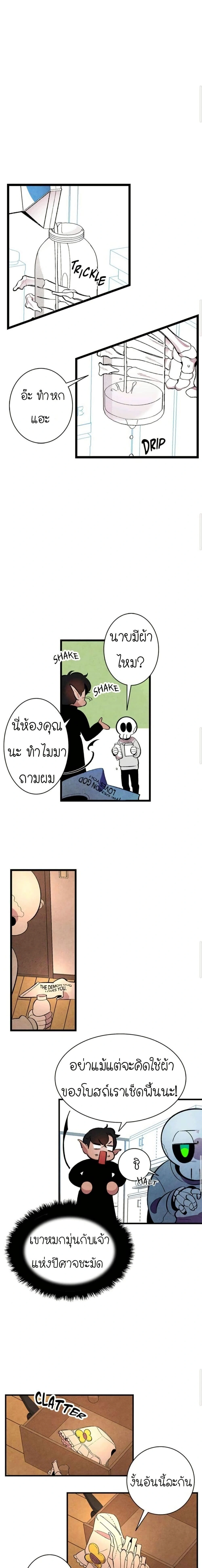 หน้าที่ 7