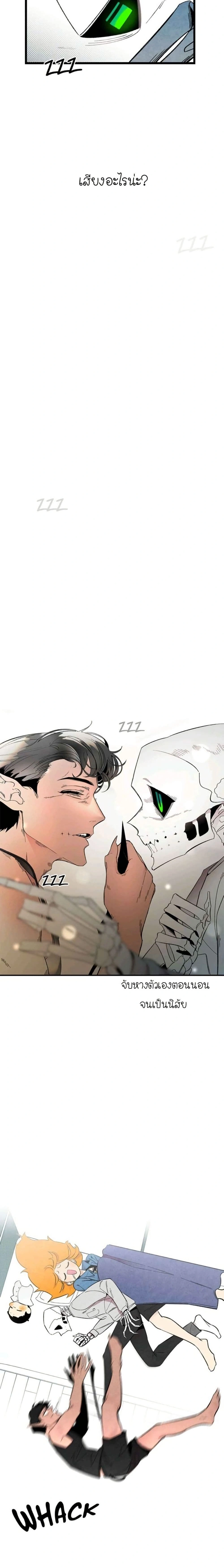 หน้าที่ 4