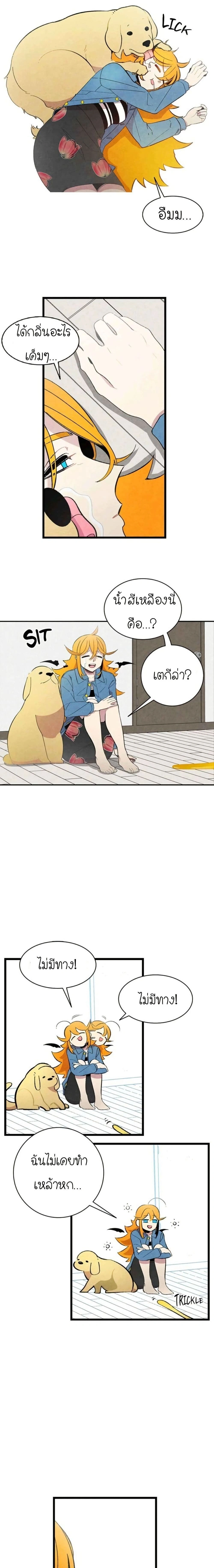 หน้าที่ 2