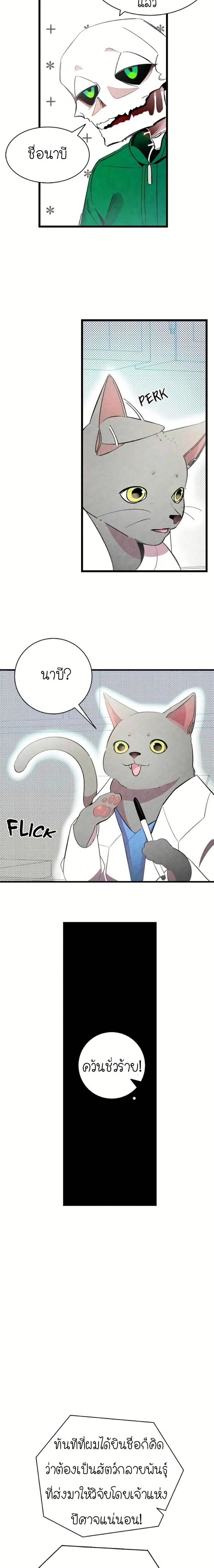 หน้าที่ 14