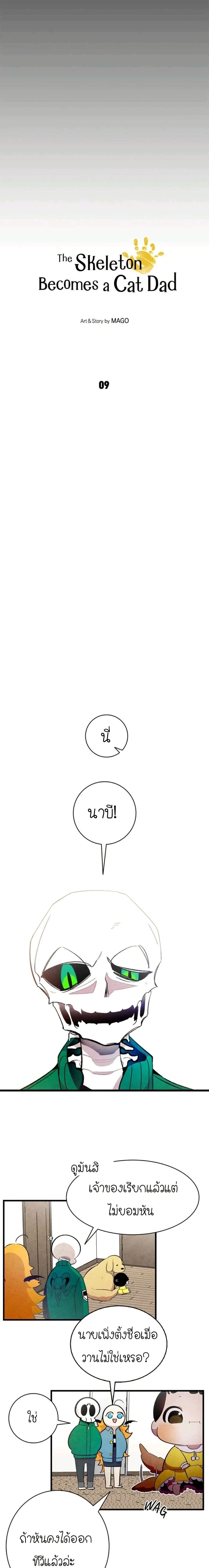 หน้าที่ 2