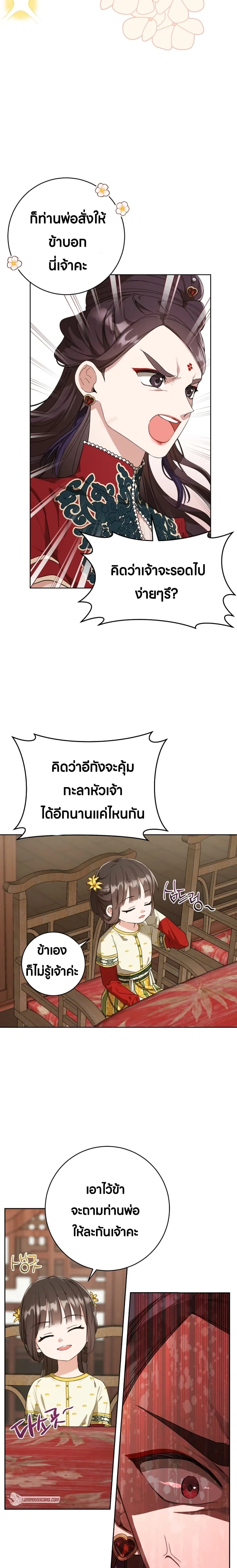 หน้าที่ 14