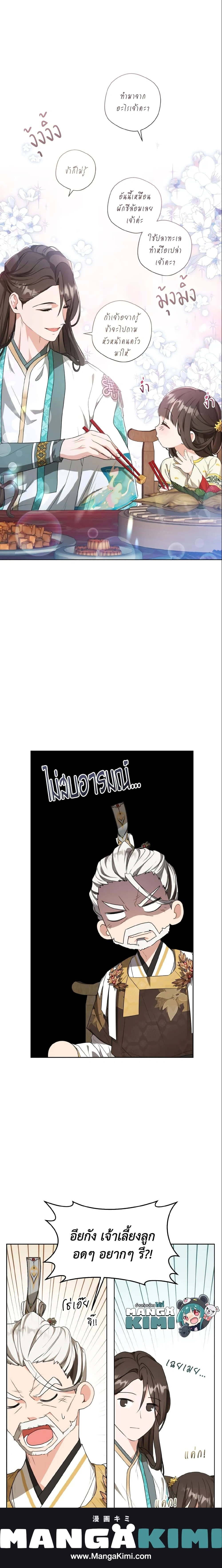 หน้าที่ 16