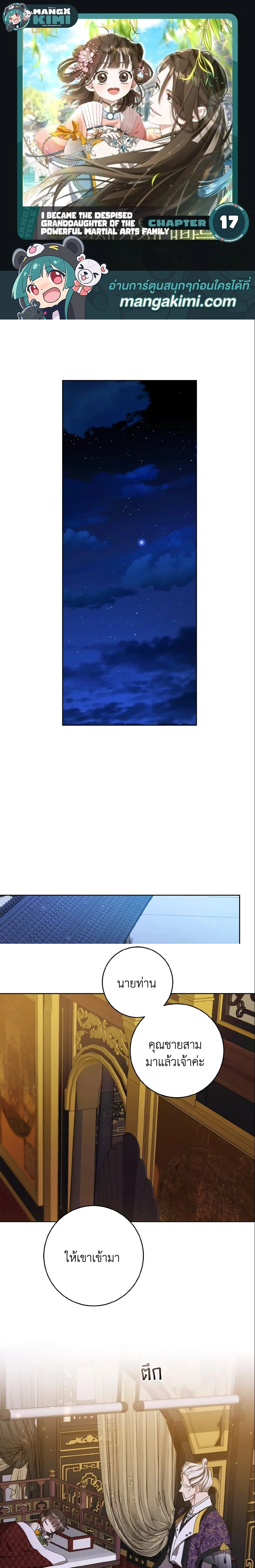 หน้าที่ 1