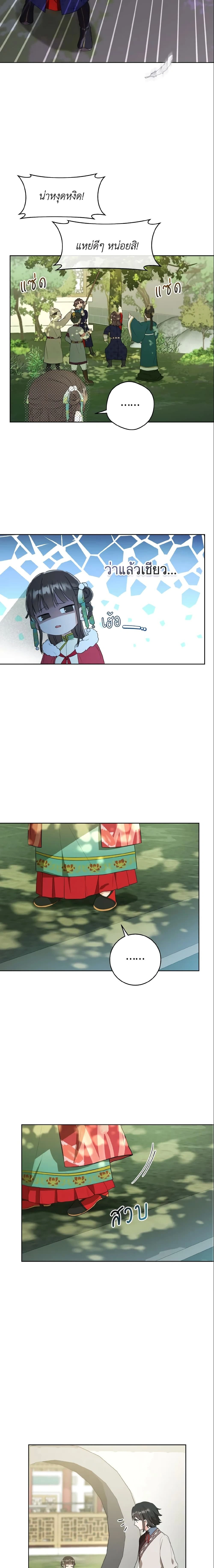 หน้าที่ 14