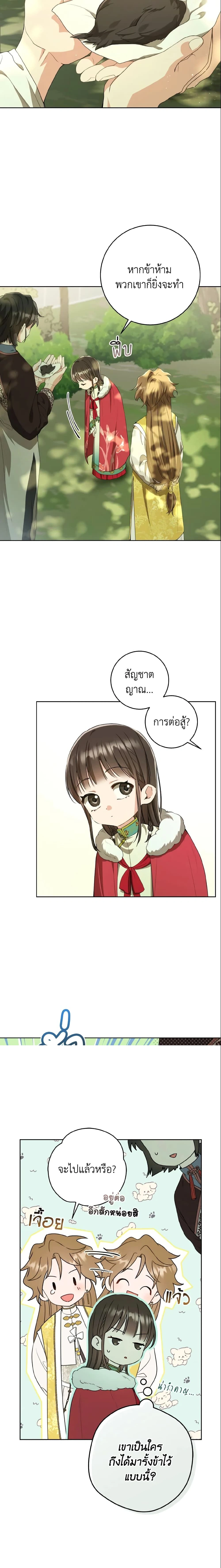 หน้าที่ 15