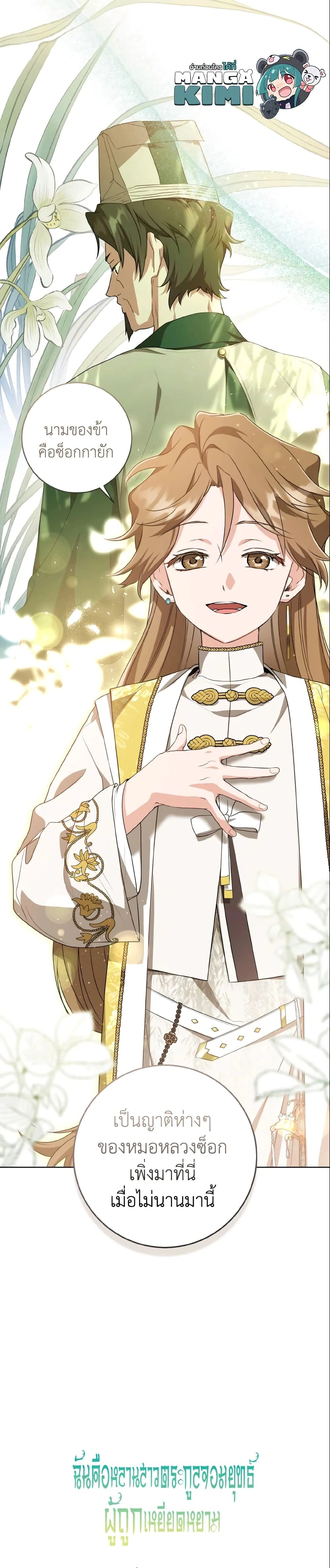 หน้าที่ 17