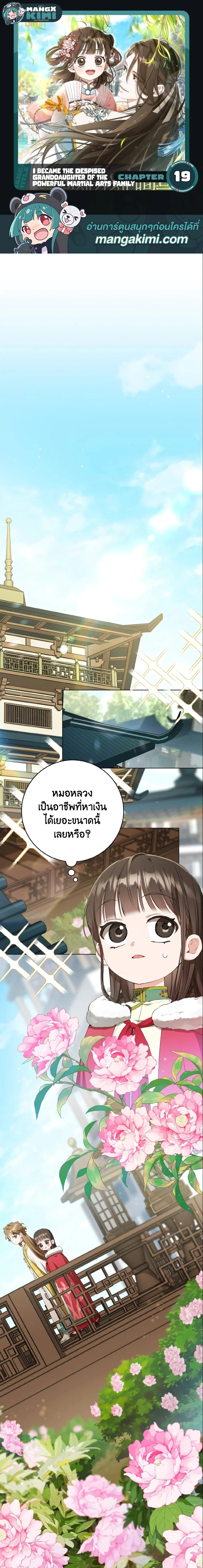 หน้าที่ 1