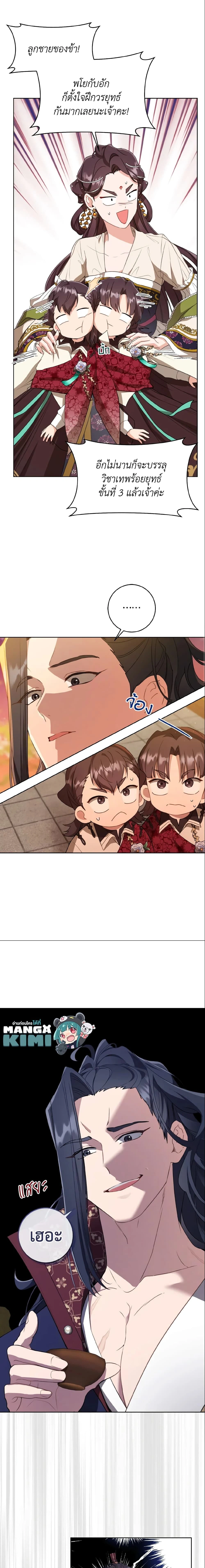 หน้าที่ 11