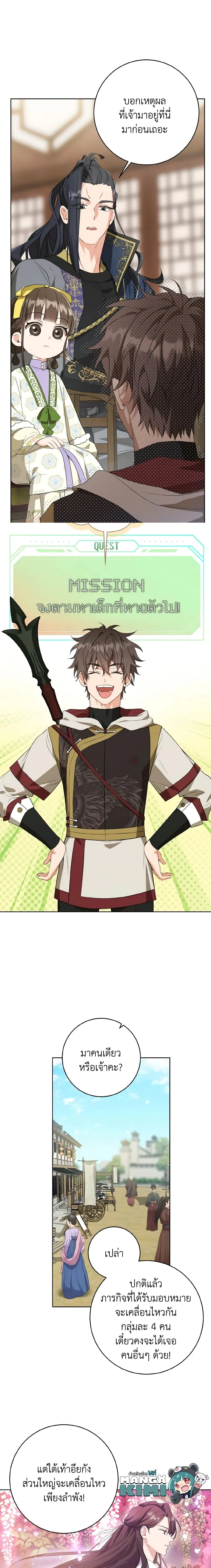 หน้าที่ 7