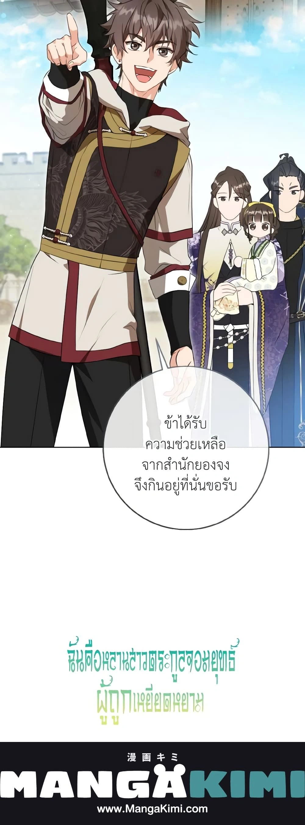 หน้าที่ 14