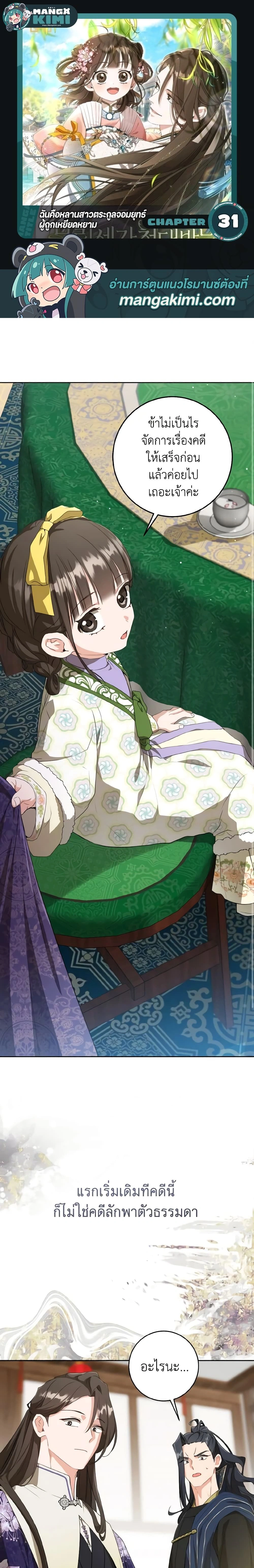 หน้าที่ 1