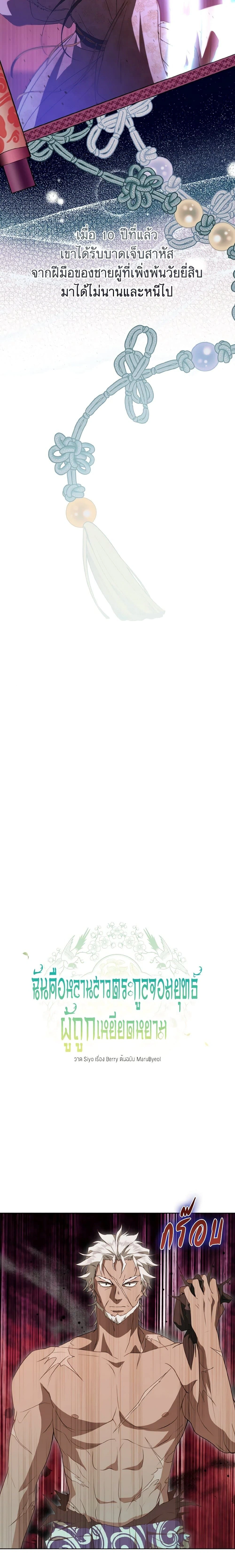 หน้าที่ 2