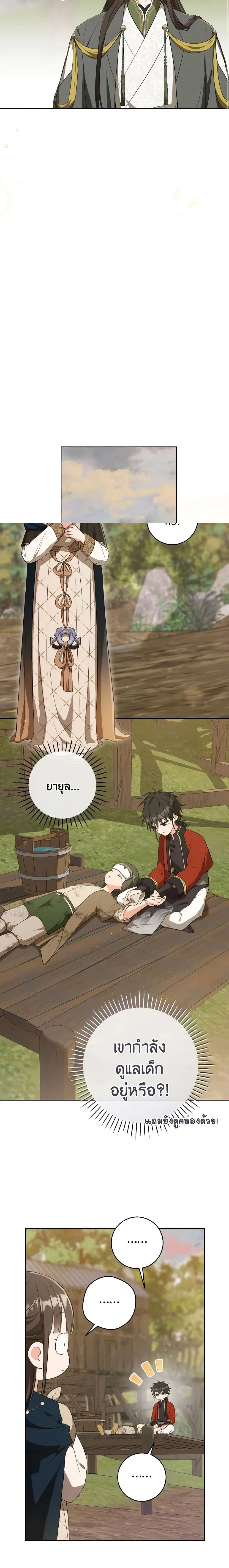 หน้าที่ 12